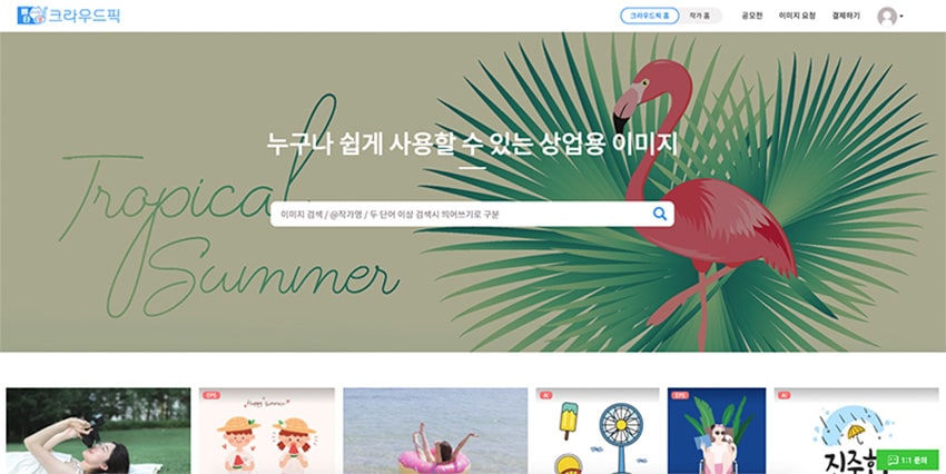 韓国の素材サイトを探して３つ見つけました 未経験からwebデザイナーへ 21年版